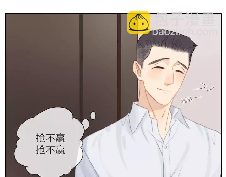 第72话  误会(1/3)-第74话