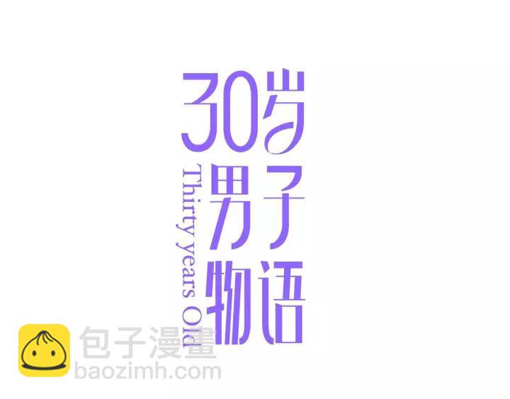 第72话  误会(1/3)-第74话