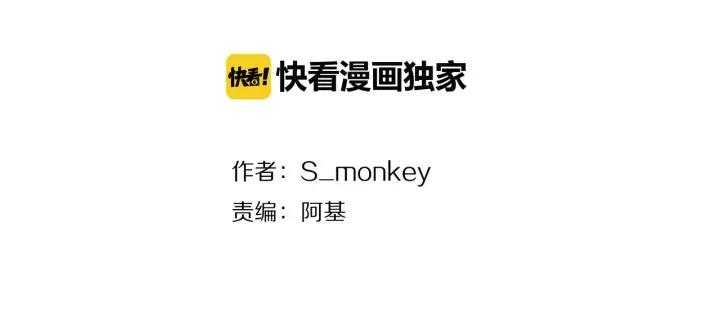 第72话  误会(1/3)-第74话