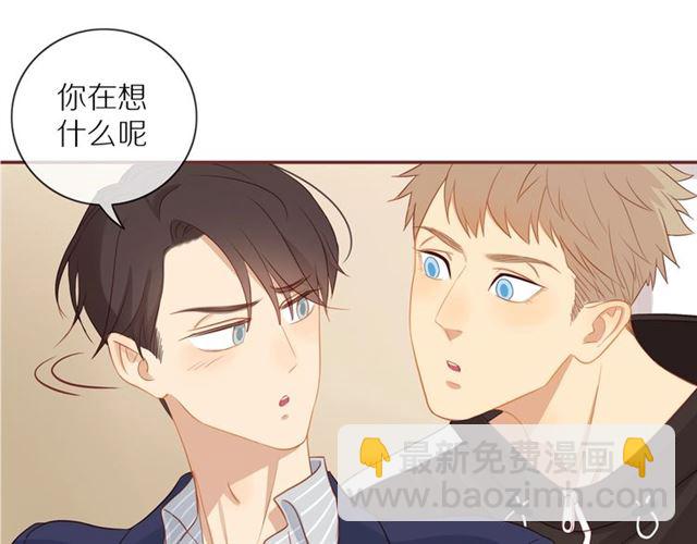 第76话  成熟的选择(1/2)-第78话