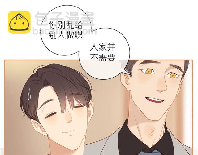 第76话  成熟的选择(1/2)-第78话