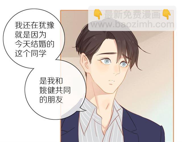 第76话  成熟的选择(1/2)-第78话