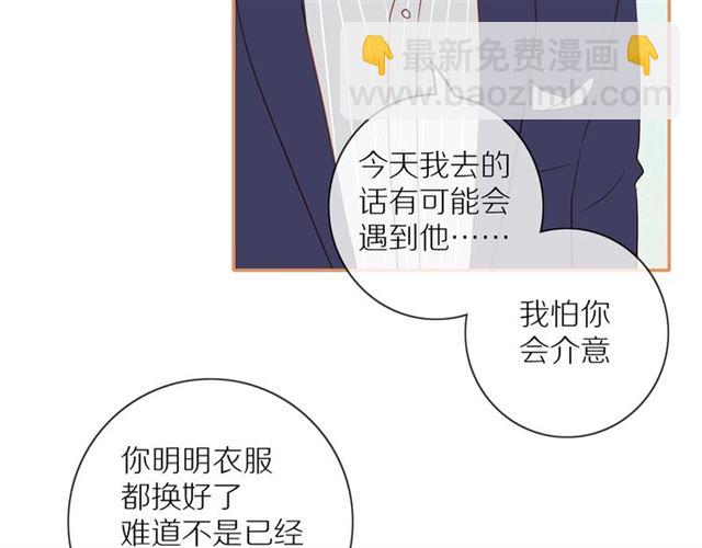 第76话  成熟的选择(1/2)-第78话