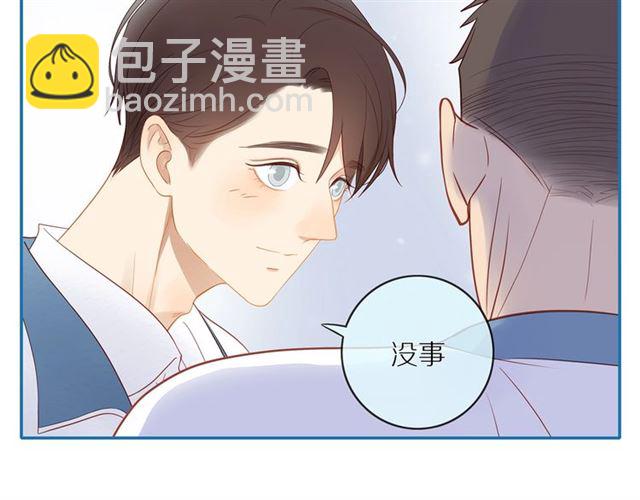 30歲男子物語 - 第78話  青蔥歲月(1/2) - 2