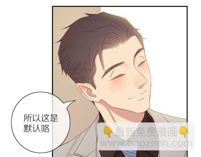 第80话  分外眼红(1/2)-第82话