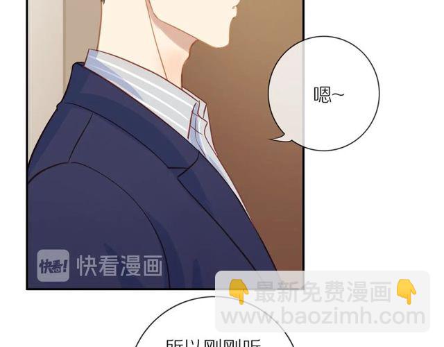 第80话  分外眼红(1/2)-第82话