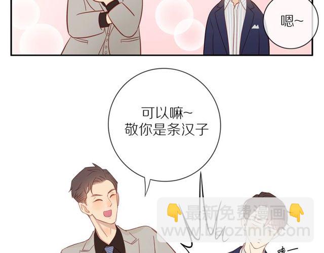 第80话  分外眼红(1/2)-第82话