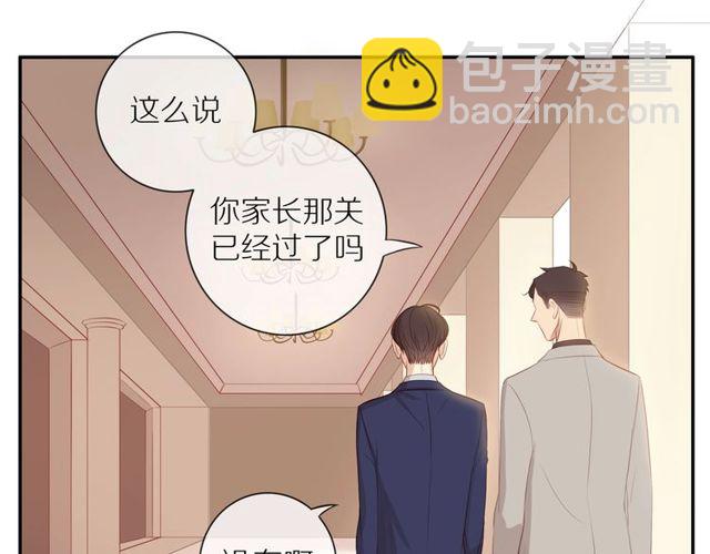 第80话  分外眼红(1/2)-第82话