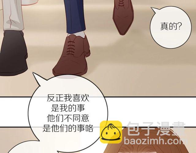 第80话  分外眼红(1/2)-第82话