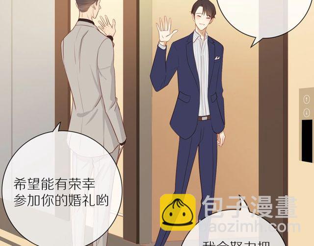 第80话  分外眼红(1/2)-第82话