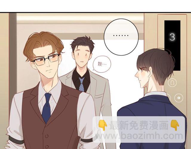 第80话  分外眼红(1/2)-第82话