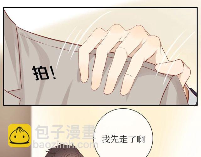 第80话  分外眼红(1/2)-第82话