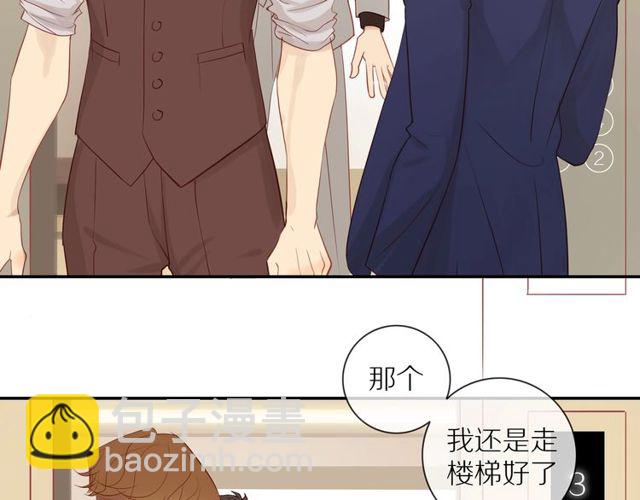 第80话  分外眼红(1/2)-第82话