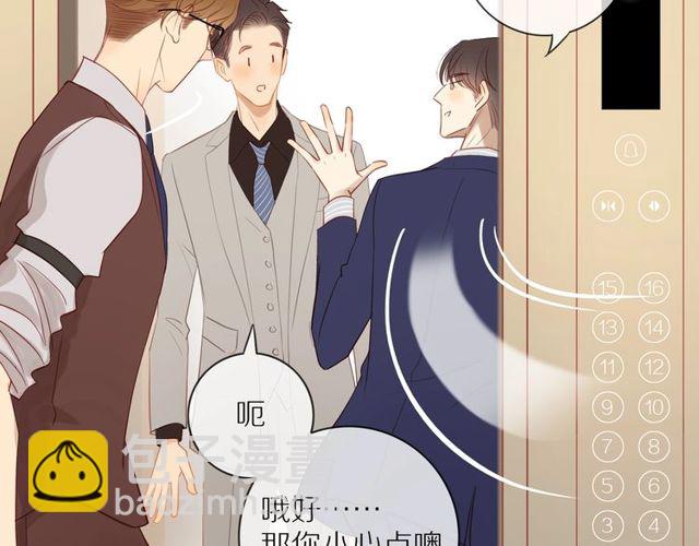 第80话  分外眼红(1/2)-第82话