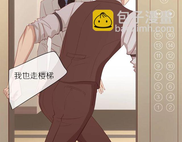 第80话  分外眼红(1/2)-第82话