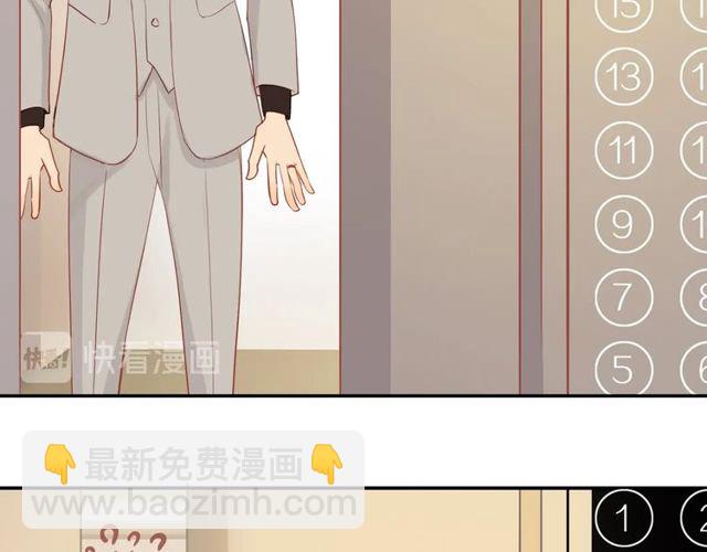 第80话  分外眼红(1/2)-第82话