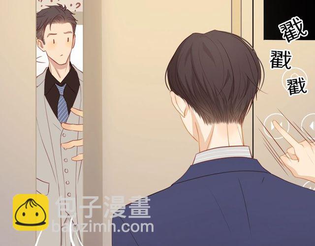 第80话  分外眼红(1/2)-第82话