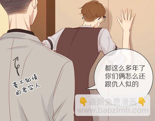 第80话  分外眼红(1/2)-第82话