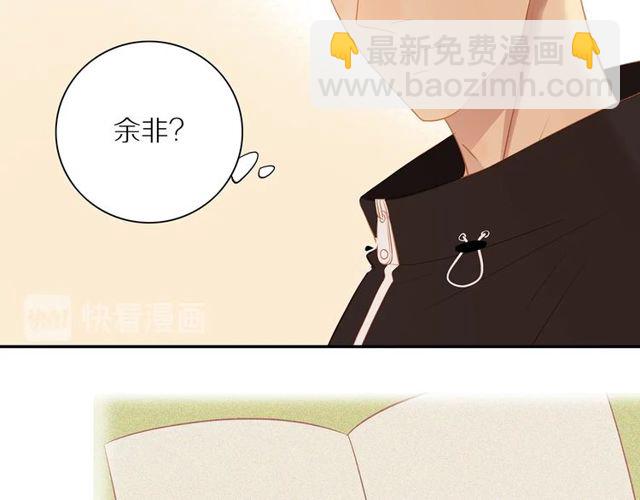 第80话  分外眼红(1/2)-第82话