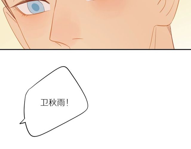 第80话  分外眼红(1/2)-第82话