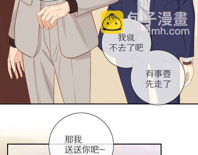 第80话  分外眼红(1/2)-第82话