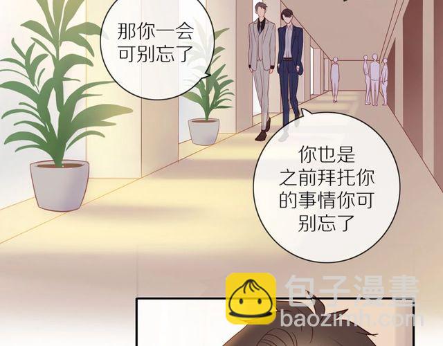 第80话  分外眼红(1/2)-第82话