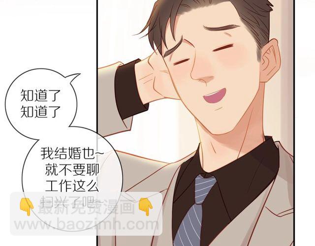 第80话  分外眼红(1/2)-第82话