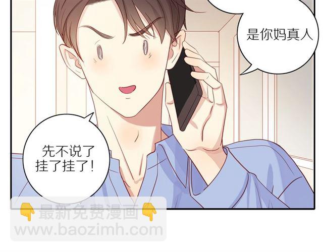 第84话  带你回家29