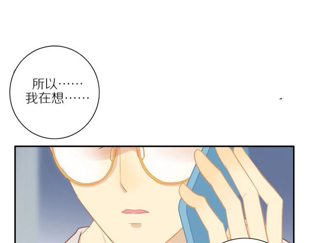 第86话  负责(1/2)-第88话