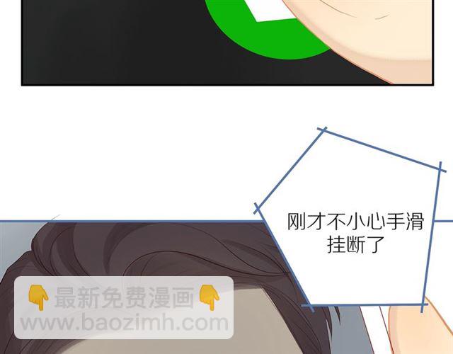 第86话  负责(1/2)-第88话