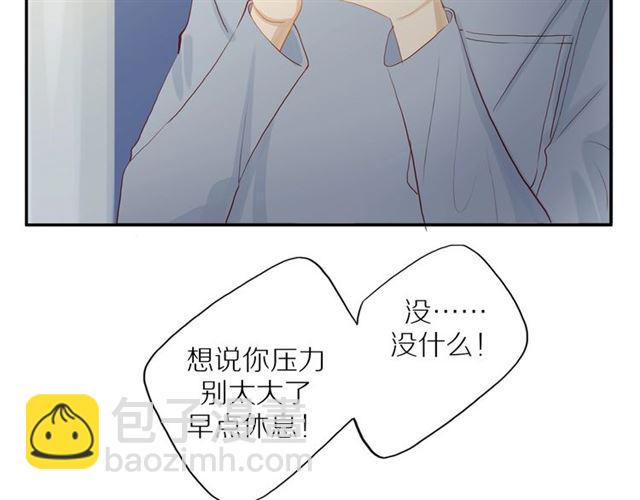 第86话  负责(1/2)-第88话