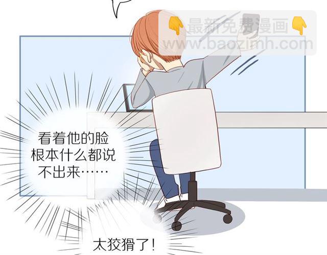 第86话  负责(1/2)-第88话