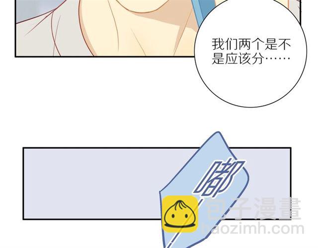 第86话  负责(1/2)-第88话