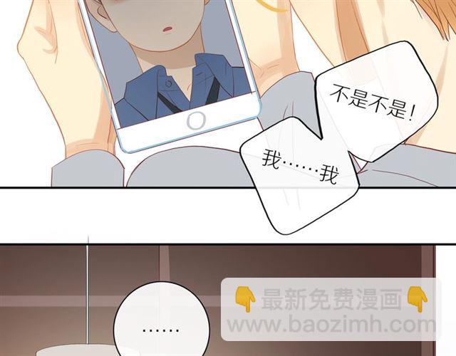 第86话  负责(1/2)-第88话