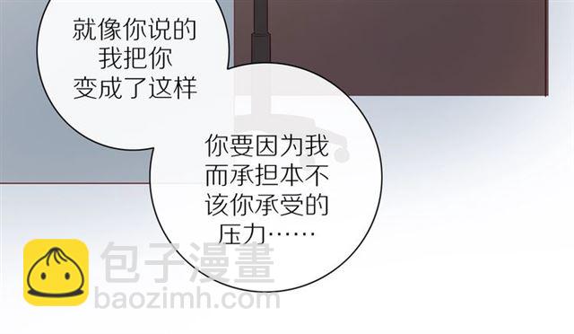 第86话  负责(1/2)-第88话