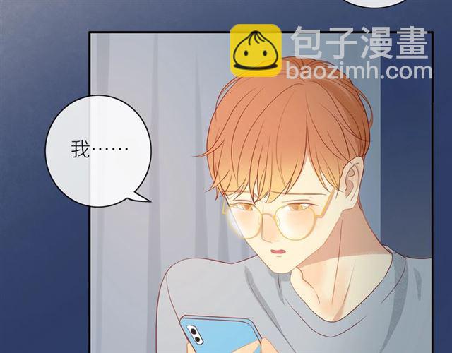 第86话  负责(1/2)-第88话