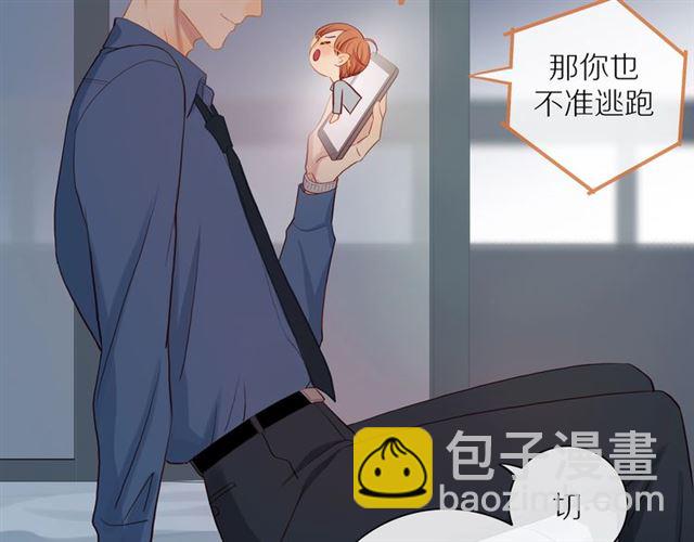 第86话  负责(1/2)-第88话