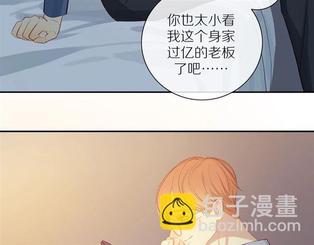 第86话  负责(1/2)-第88话