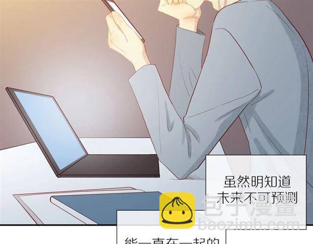 第86话  负责(1/2)-第88话