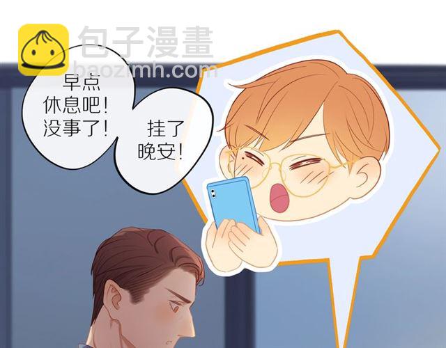 第86话  负责(1/2)-第88话