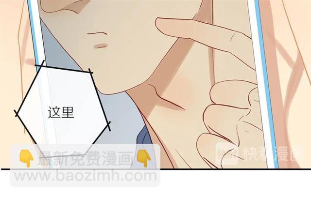 30歲男子物語 - 第86話  負責(1/2) - 4