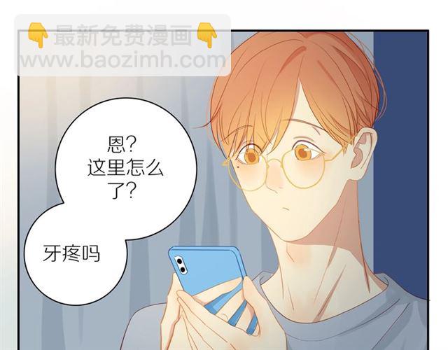 第86话  负责(1/2)-第88话