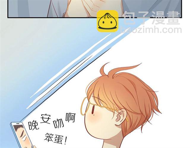 第86话  负责(1/2)-第88话