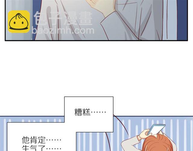 第86话  负责(1/2)-第88话