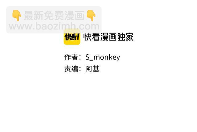 第86话  负责(1/2)-第88话