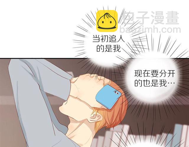 第86话  负责(1/2)-第88话