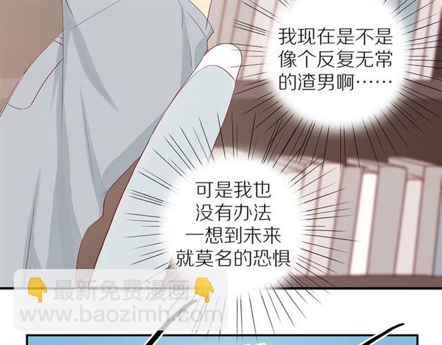 第86话  负责(1/2)-第88话