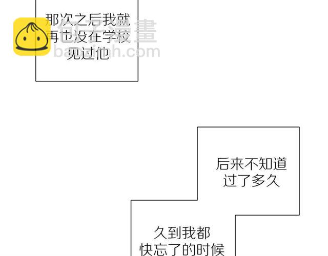 30歲男子物語 - 第89話  坦言過去(1/2) - 6