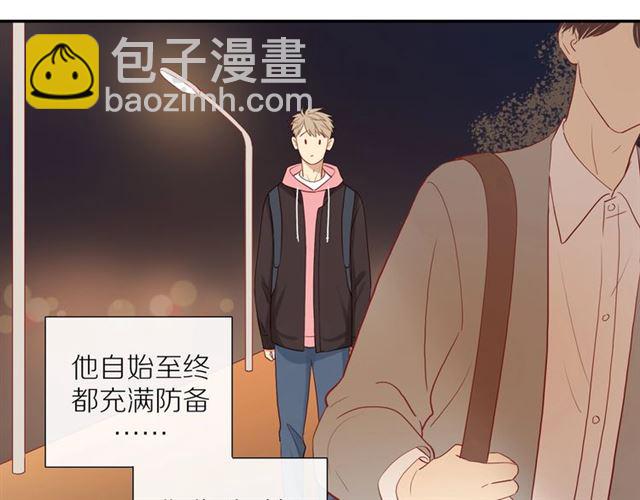 30歲男子物語 - 第89話  坦言過去(1/2) - 3