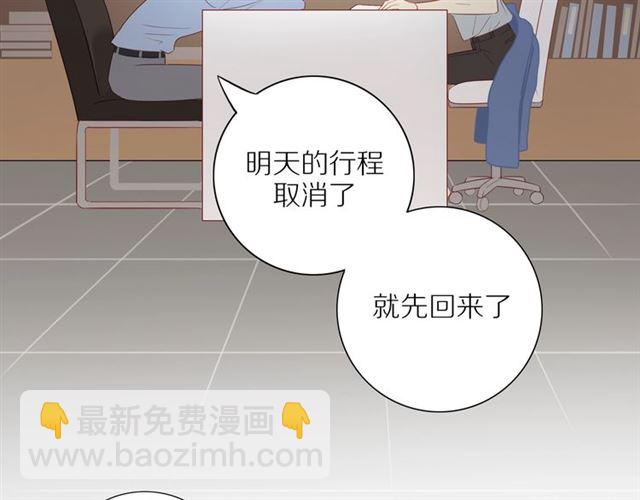 第91话  回到我身边32